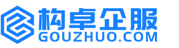 阜阳构卓商标信息网
